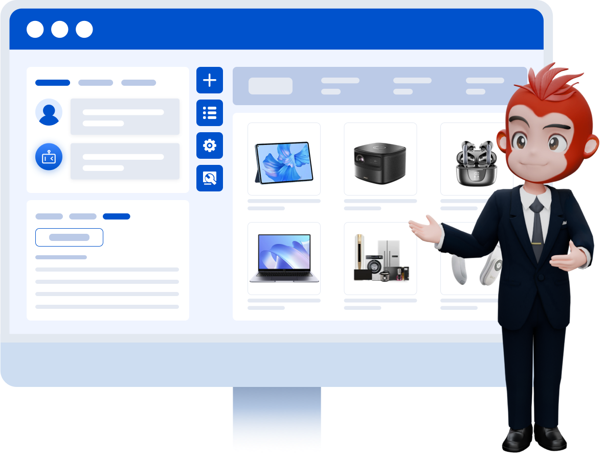 电商云 驱动现代电子商务经营的新引擎