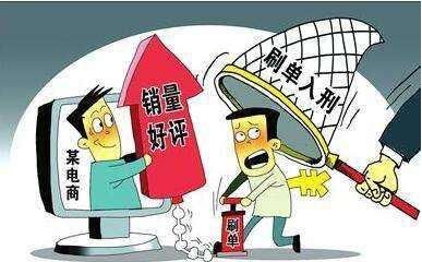 《电商法》时代来临 电子商务从业者必须深思的五大经营核心问题